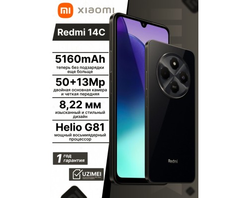 Смартфон Xiaomi Redmi 14C 4/128GB, Midnight Black