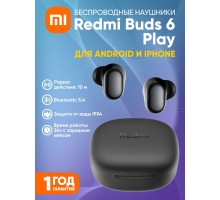 Беспроводные наушники Redmi Buds 6 Play, Bluetooth 5.4, для Android и iPhone, Черный