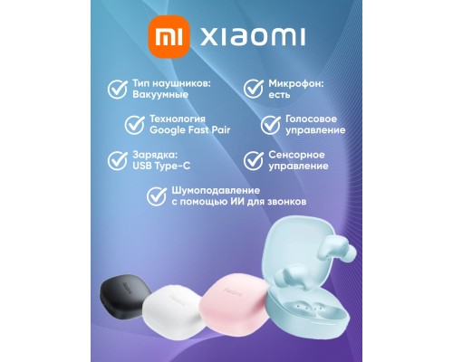 Беспроводные наушники Redmi Buds 6 Play, Bluetooth 5.4, для Android и iPhone, Черный