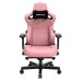 Игровое компьютерное кресло Anda Seat KAISER 3 Pro XL Creamy Pink