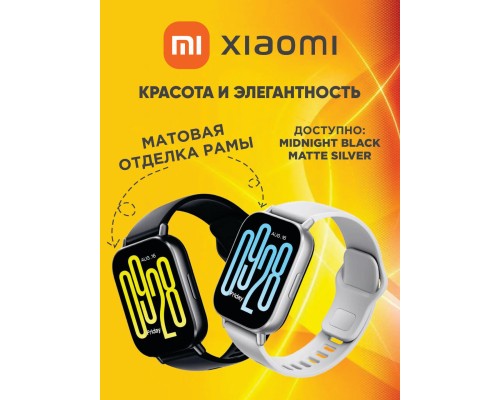 Умные часы, Smart Watch Redmi Watch 5 Active Matte Silver
