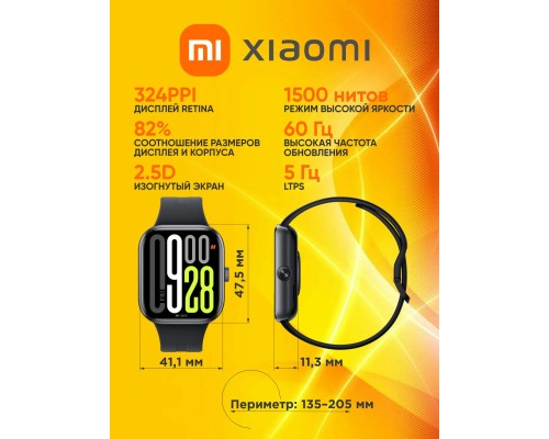 Смарт-часы Xiaomi Redmi Watch 5, Midnight Black