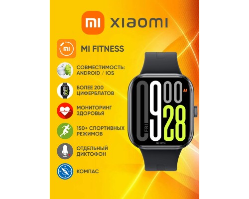 Смарт-часы Xiaomi Redmi Watch 5, Midnight Black