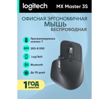 Беспроводная мышь Logitech MX Master 3S Bluetooth Mouse Graphite