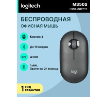 Беспроводная мышь Logitech Pebble Mouse 2 M350s Tonal Graphite