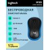Беспроводная мышь Logitech M185 Wireless Mouse Blue
