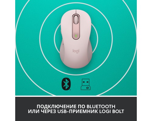Беспроводная мышь Logitech M650 Signature Bluetooth Mouse, Rose