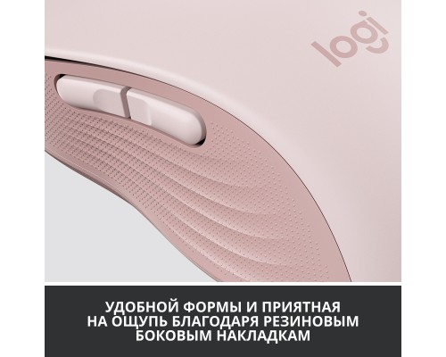 Беспроводная мышь Logitech M650 Signature Bluetooth Mouse, Rose