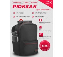 Портфель HyperX Delta Backpack Black