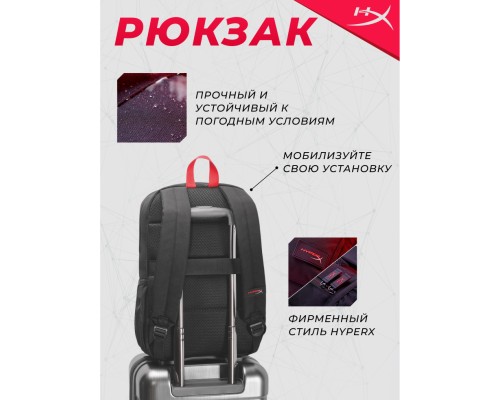 Портфель HyperX Delta Backpack Black