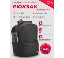 Портфель HyperX Delta Backpack Black
