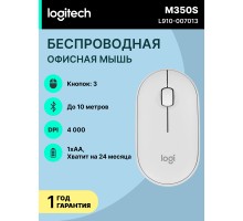 Беспроводная мышь Logitech Pebble Mouse 2 M350s Tonal White