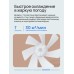 Вентилятор Mi Standing Fan 2 Lite, White