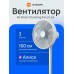 Вентилятор Mi Standing Fan 2 Lite, White