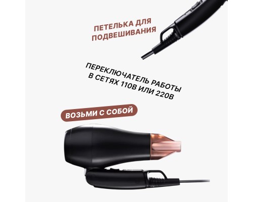 Фен Ardesto HD-Y120T Черный