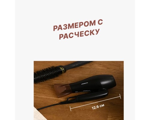 Фен Ardesto HD-Y120T Черный