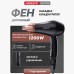 Фен Ardesto HD-Y120T Черный