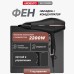 Фен Ardesto HD-Y220PRO Черный