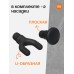 Массажер мини Xiaomi Massage Gun mini 2, Черный