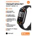 Умный фитнес браслет Xiaomi Smart Mi Band 10, Midnight Black