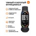 Умный фитнес браслет Xiaomi Smart Mi Band 10, Midnight Black