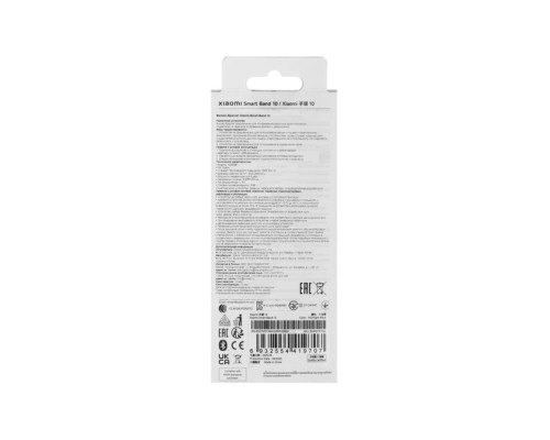 Умный фитнес браслет Xiaomi Smart Mi Band 10, Midnight Black