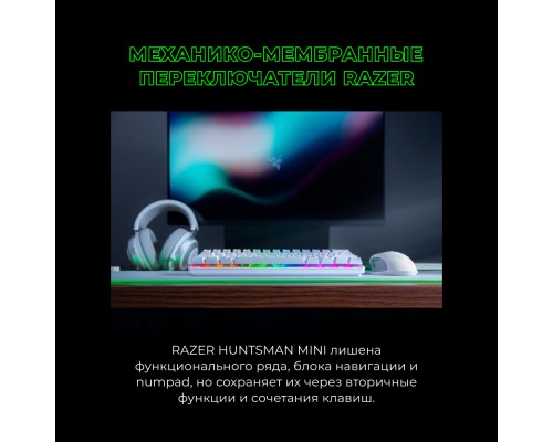 Клавиатура игровая Razer Huntsman Mini Mercury Ed. Red Switch USB RU RGB, White