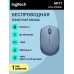 Беспроводная мышь Logitech M171 Wireless Mouse, Bluegrey