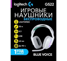 Игровые наушники Logitech G522 LIGHTSPEED Wireless Gaming Headset, White