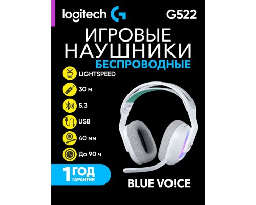 Игровые наушники Logitech G522 LIGHTSPEED Wireless Gaming Headset, White
