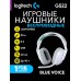 Игровые наушники Logitech G522 LIGHTSPEED Wireless Gaming Headset, White