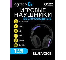 Игровые наушники Logitech G522 LIGHTSPEED Wireless Gaming Headset, Black