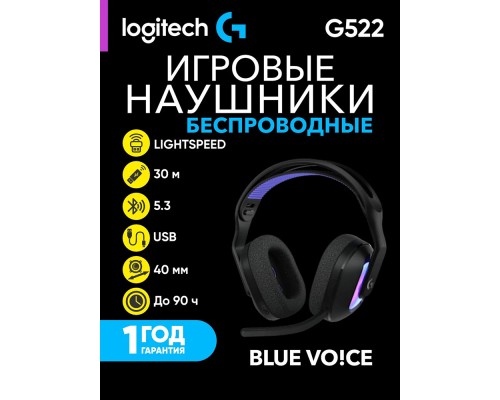 Игровые наушники Logitech G522 LIGHTSPEED Wireless Gaming Headset, Black