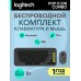 Беспроводная клавиатура и мышь Logitech POP ICON COMBO, Graphite