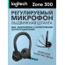 Беспроводные наушники Logitech Headset Zone 300, Midnight Black