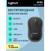 Беспроводная мышь Logitech M185 Wireless Mouse, Swift Grey