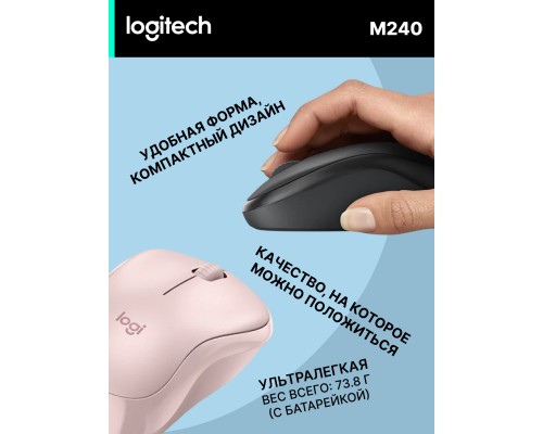 Беспроводная мышь Logitech M240 Bluetooth Mouse, Off-white