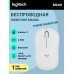 Беспроводная мышь Logitech M240 Bluetooth Mouse, Off-white