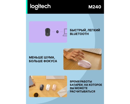 Беспроводная мышь Logitech M240 Bluetooth Mouse, Graphite