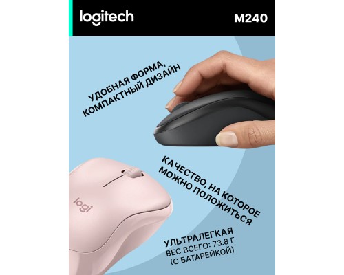 Беспроводная мышь Logitech M240 Bluetooth Mouse, Graphite