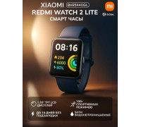 Смарт-часы Redmi Watch 2 Lite GL, Blue