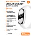 Умный фитнес браслет Xiaomi Smart Mi Band 10, Pearl white
