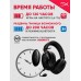 Беспроводные игровые наушники HyperX Cloud III Wireless Black-Red (S WL)