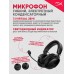 Беспроводные игровые наушники HyperX Cloud III Wireless Black-Red (S WL)