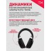Беспроводные игровые наушники HyperX Cloud III Wireless Black-Red (S WL)