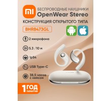 Беспроводные наушники Xiaomi OpenWear Stereo M2319E1, Sandstone Beige