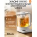 Многофункциональный чайник Xiaomi Multifunctional Kettle EU
