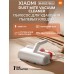 Пылесос для удаления пылевых клещей Xiaomi Dust Mite Vacuum Cleaner, 12000 Па, УФ-стерилизация, 50°C, Whit