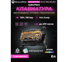 Клавиатура механическая GravaStar GravaStar Mercury K1 Pro, CyberFlare