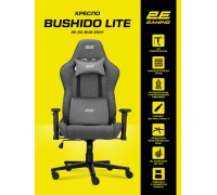 Игровое кресло 2E GAMING BUSHIDO Lite, Dark grey